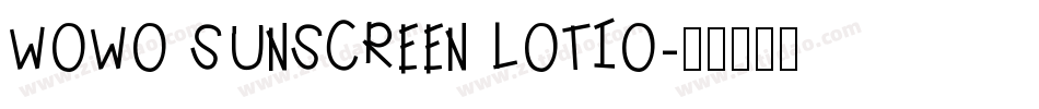 WOWO SUNSCREEN LOTIO字体转换